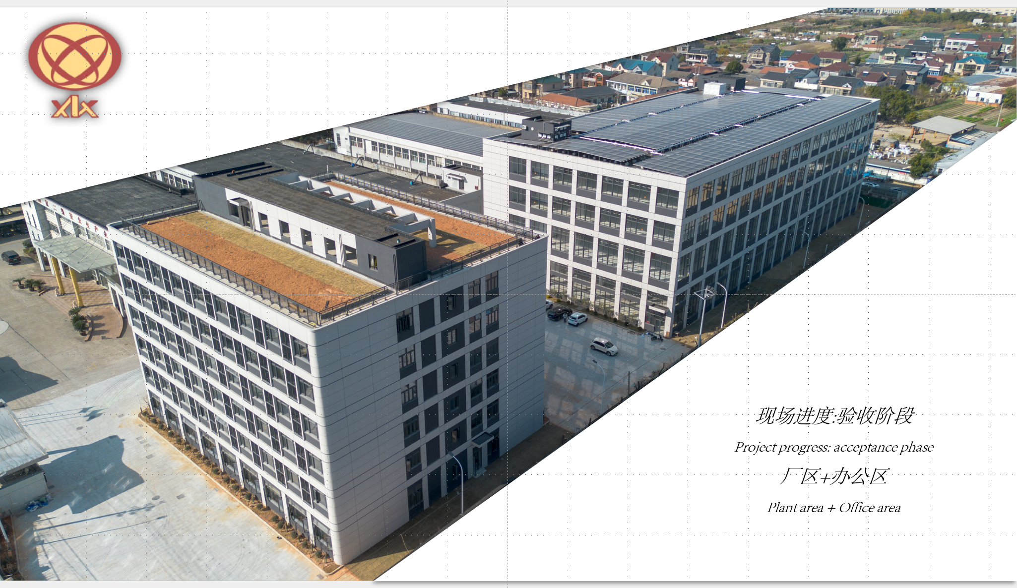 Gure ontziratzeko instalazio berria martxan hastear dago.