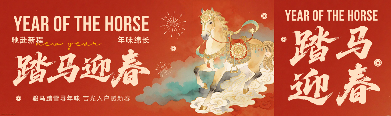 Eskerrik asko Xinxin Packaging-ekin urtebeteko lankidetzagatik.